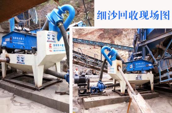 細(xì)砂回收裝置工地打樁泥漿處理工藝流程圖