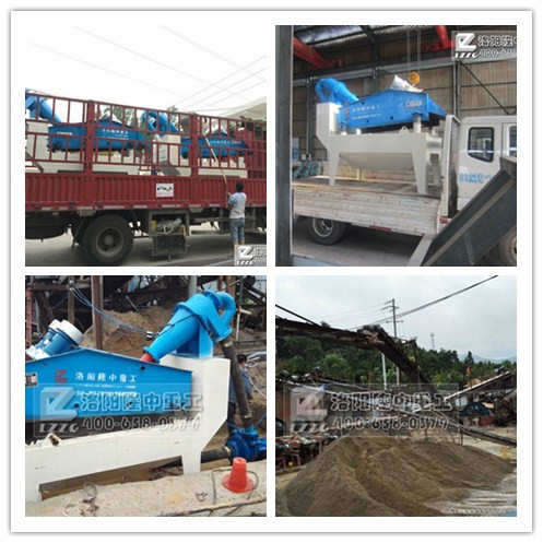 隆中細砂回收機“建筑垃圾收集者”